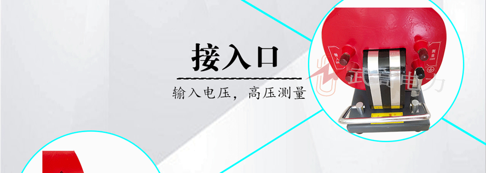 172004108.jpg 干式試驗變壓器詳情頁_4.jpg