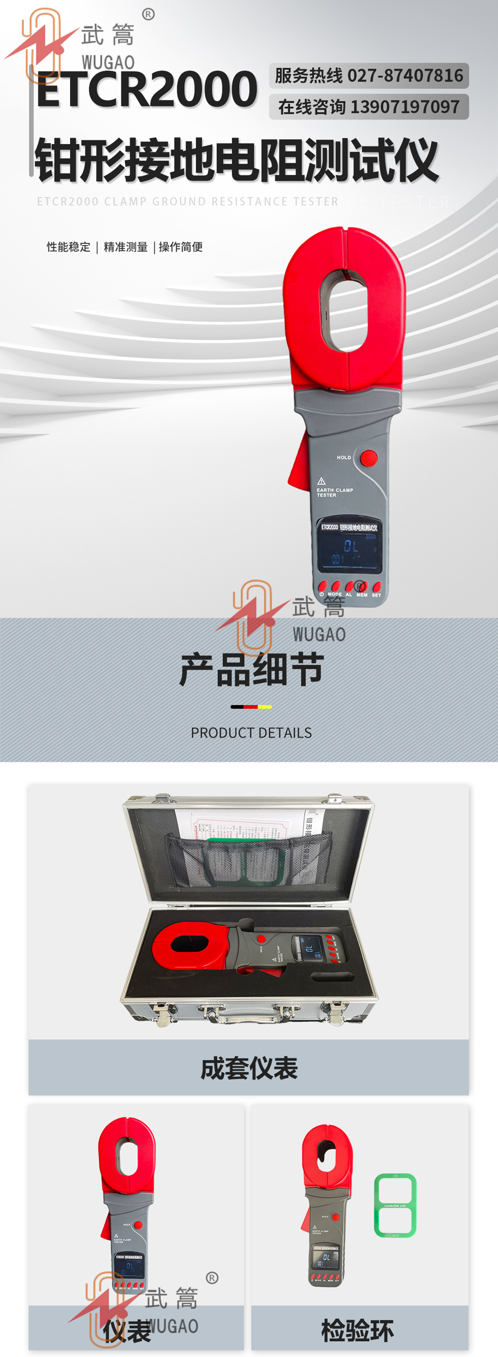 151555457.jpg 網站詳情.jpg