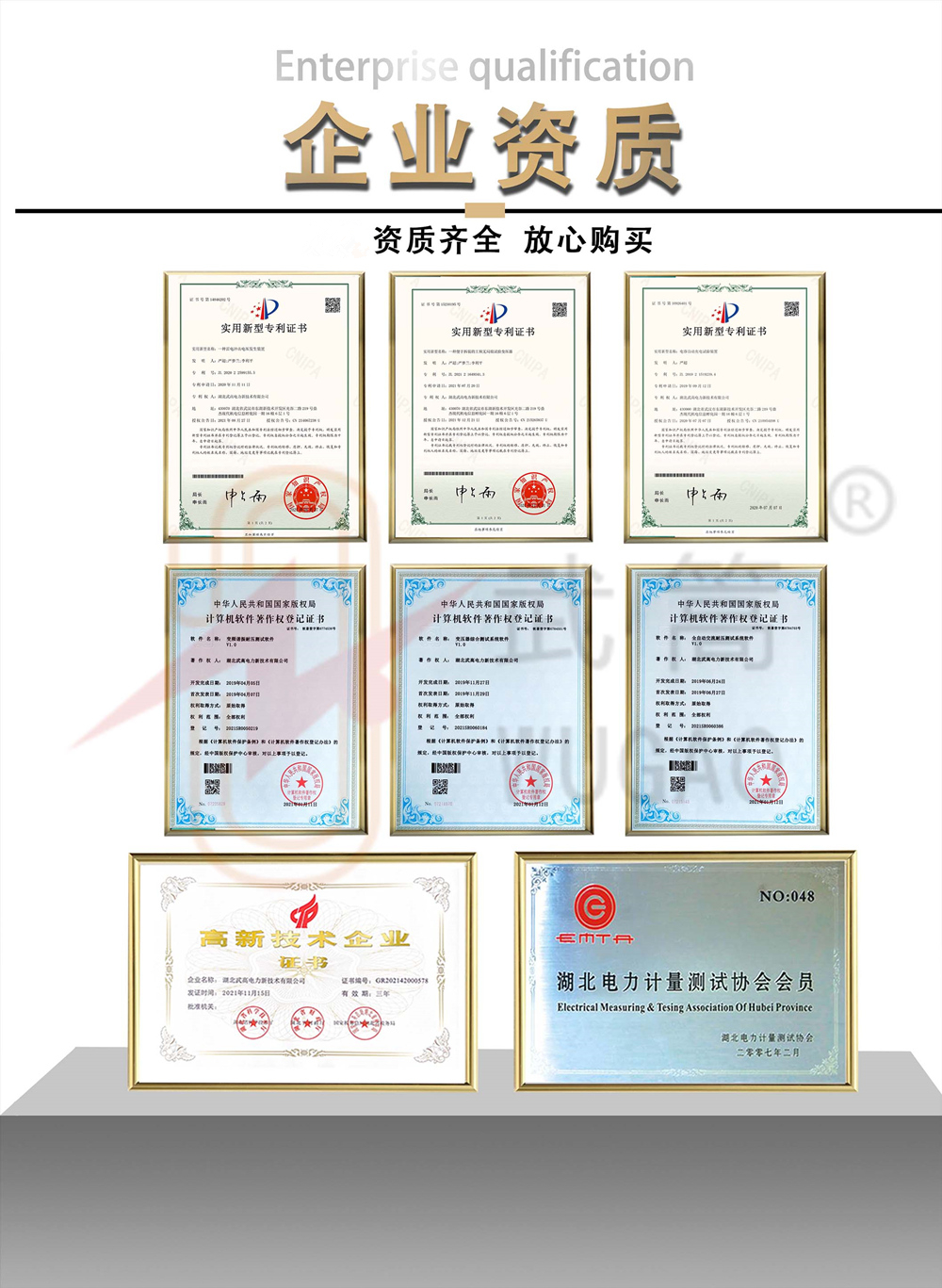 151602852.jpg 公用2.jpg