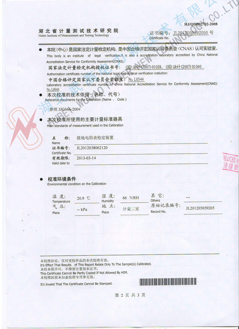 152259456.jpg 校準2_副本.jpg