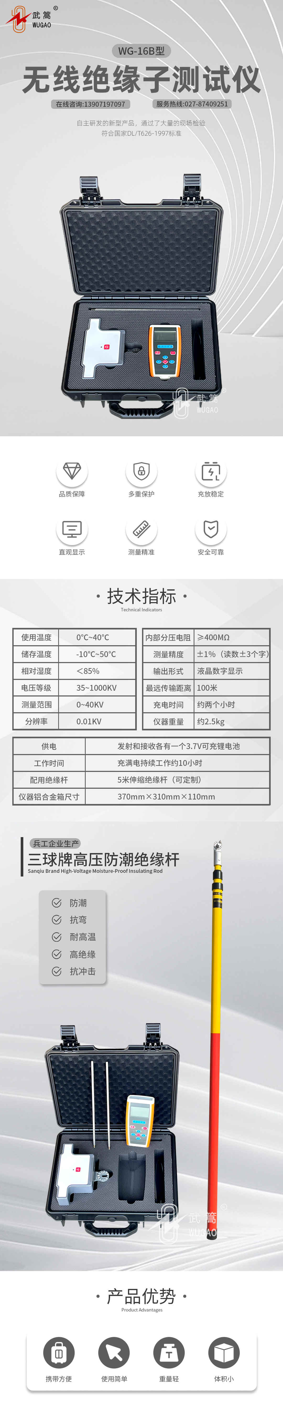 150421601.jpg 詳情11.jpg