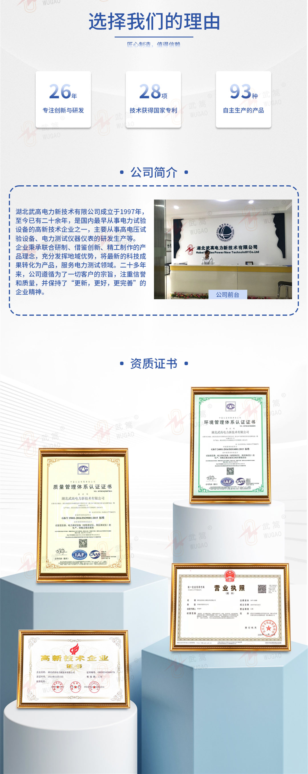 115013392.jpg 詳情頁(yè)4.jpg