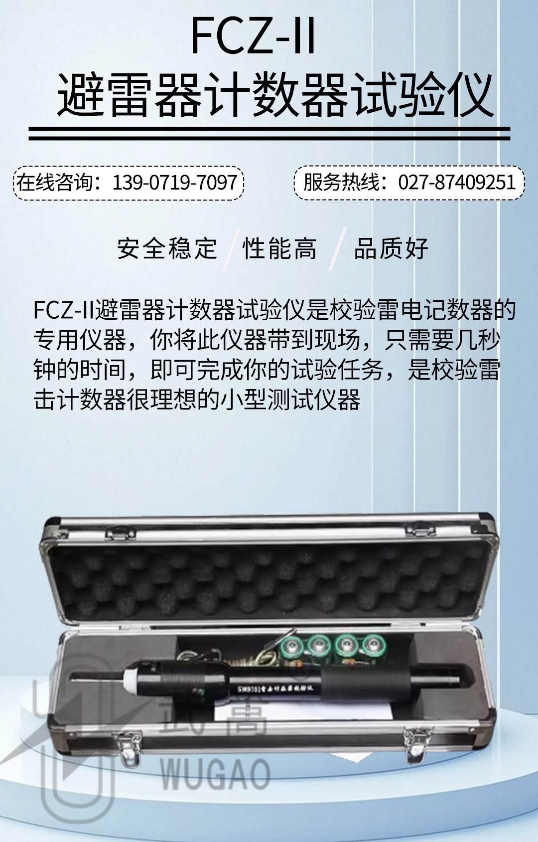 173020321.jpg 避雷器測試儀修改版_01.jpg