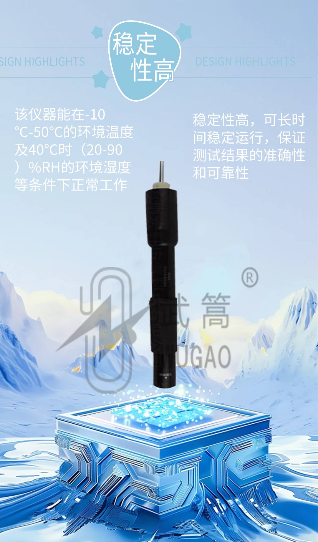 173057925.jpg 避雷器測試儀修改版_03.jpg