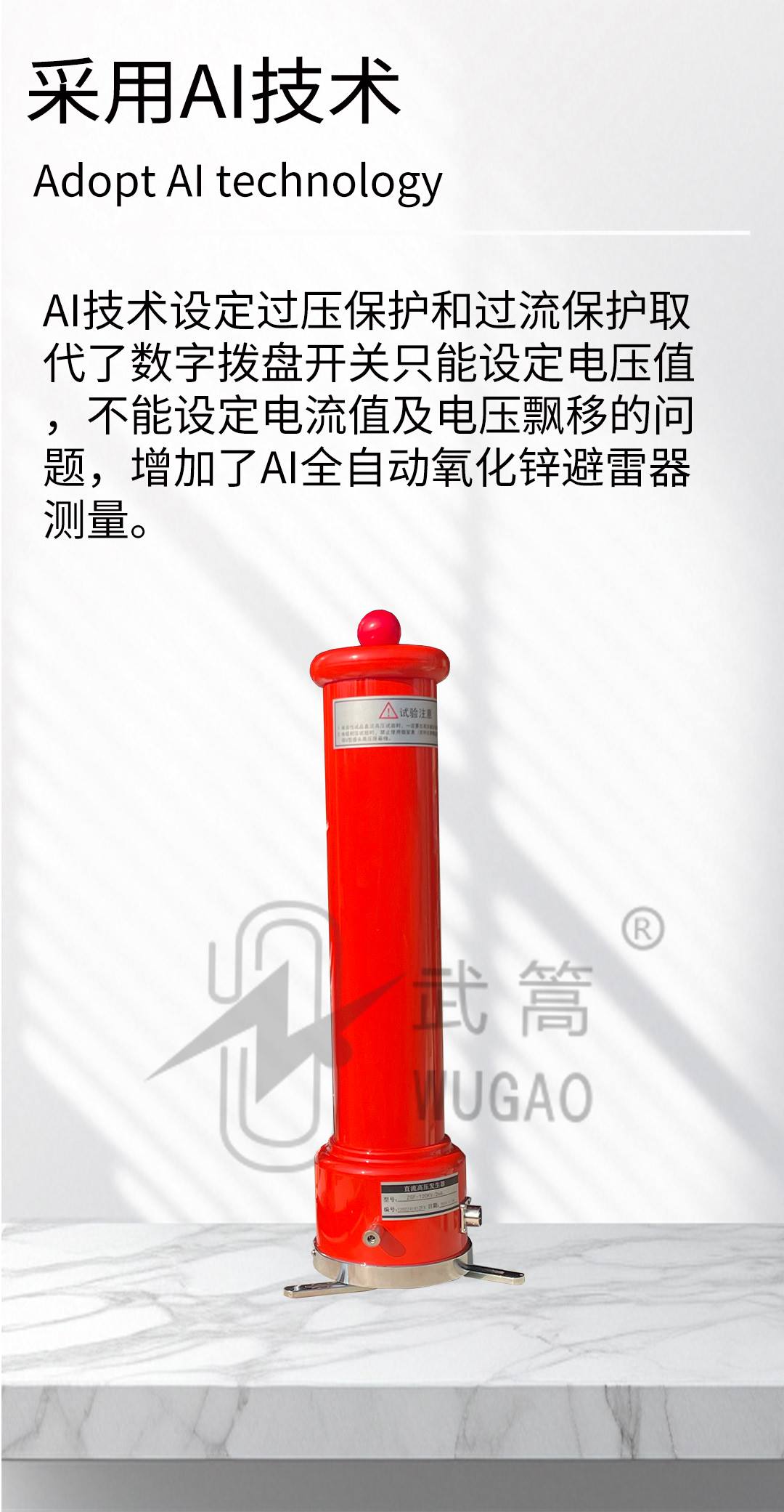 162152844.jpg 直流高壓試驗器_03.jpg