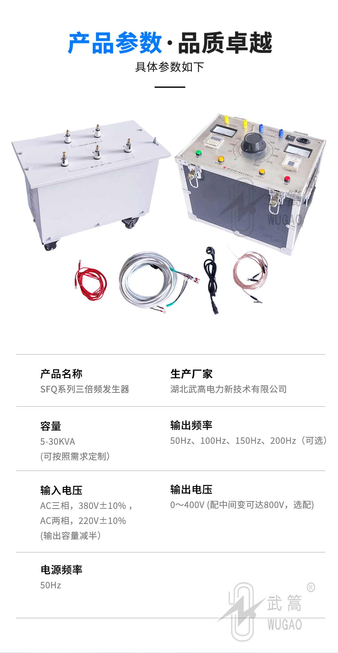 143254488.jpg 詳情頁(yè)_05.jpg